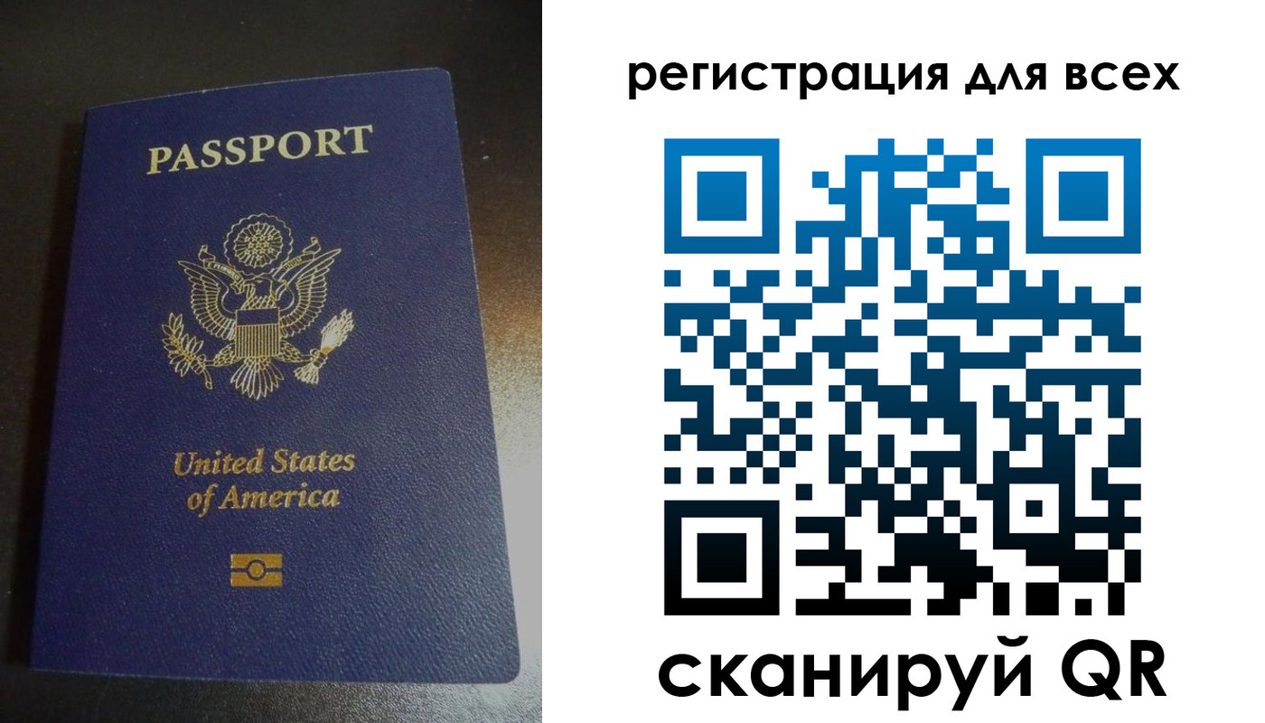 временная регистрация для школы в Воронежской области