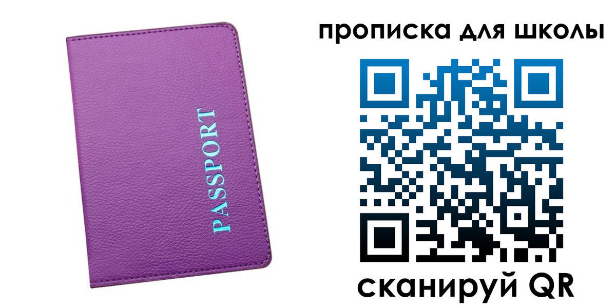 прописка иностранных граждан в Воронежской области