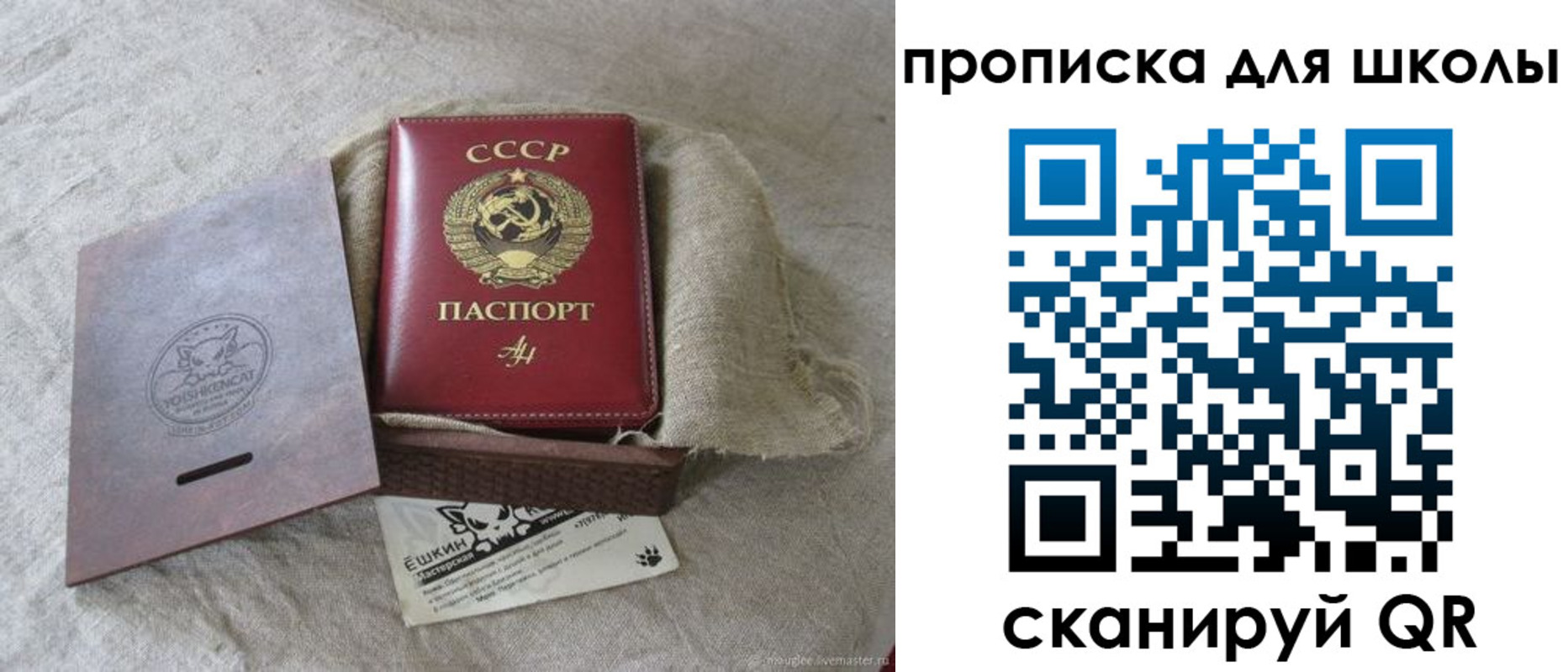 временная регистрация собственник в Воронежской области