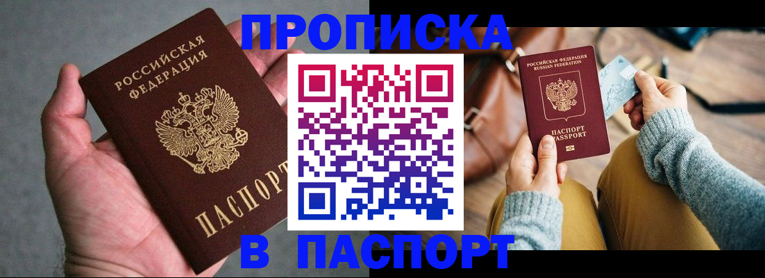миграционный учет в Воронежской области